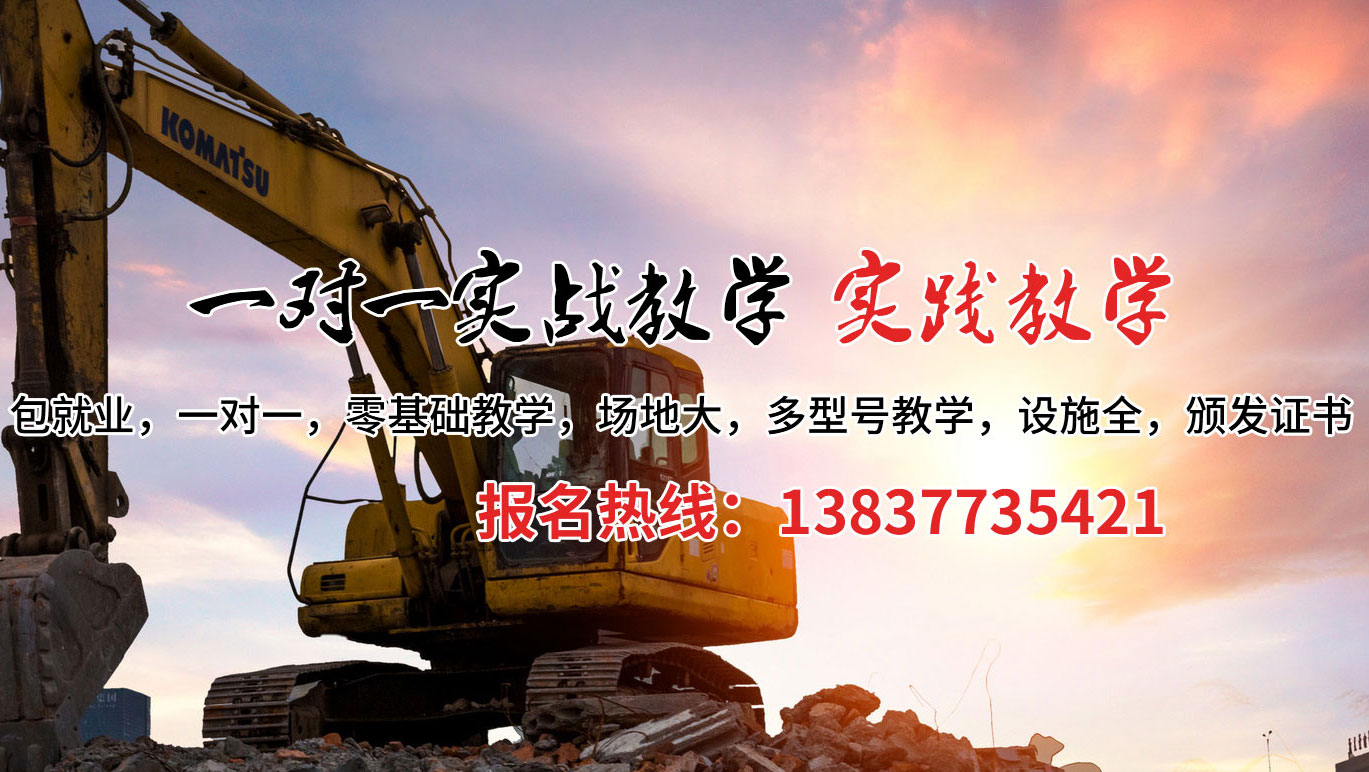 东安县挖掘机培训案例